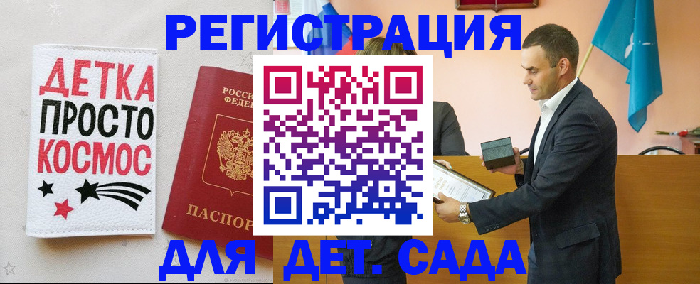 временная регистрация собственник в Каргополе