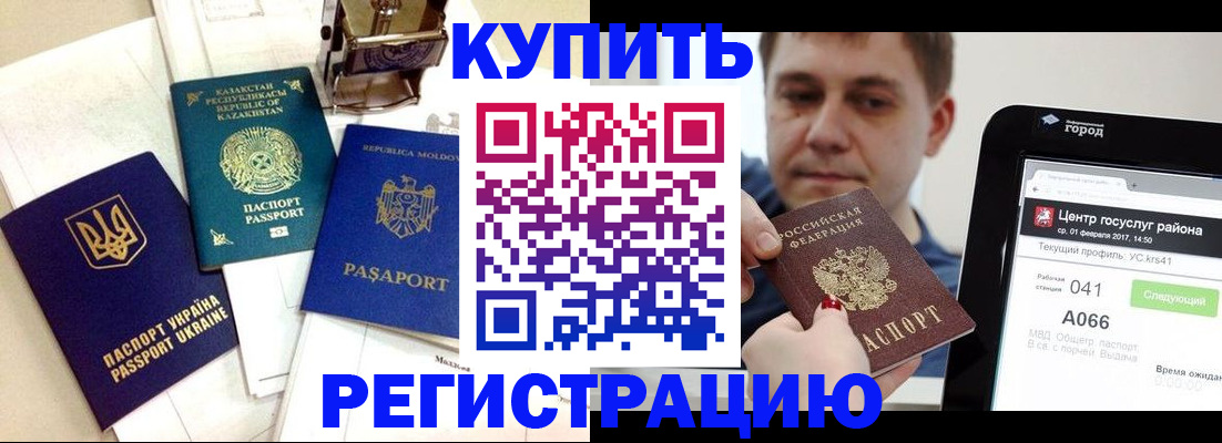 форма 3 в Каргополе