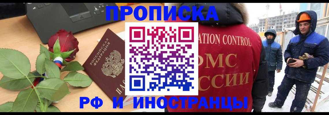 временная регистрация в Каргополе