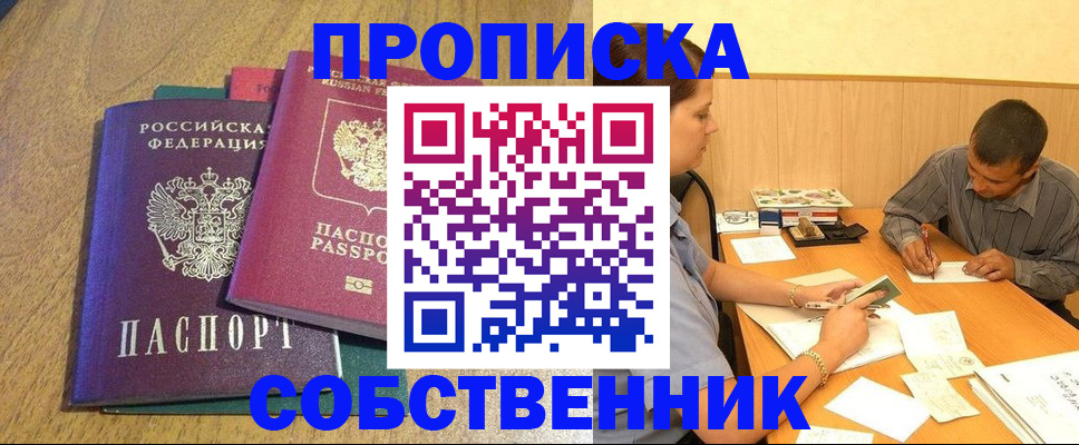 найти адрес прописки в Каргополе