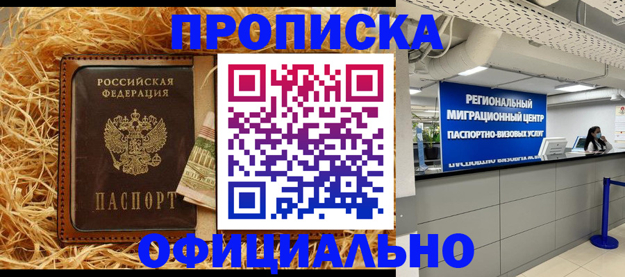 временная регистрация поиск в Каргополе