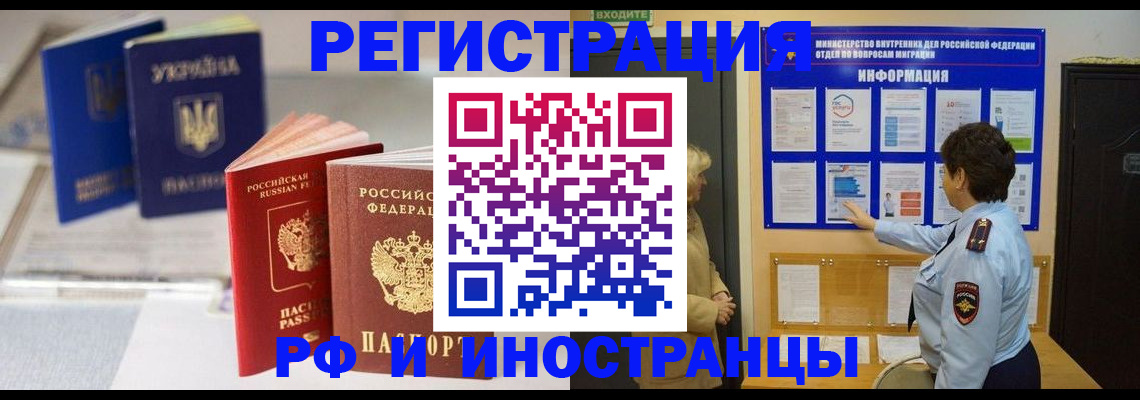 временная регистрация гарантия в Каргополе